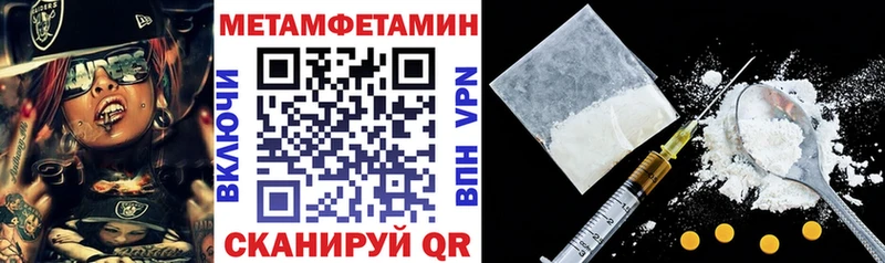 Амфетамин Розовый  закладка  Карталы 