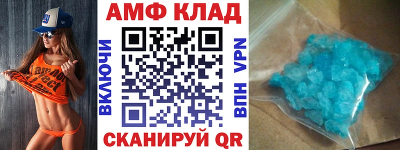 Amphetamine 98% Карталы
