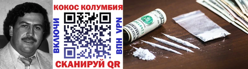 COCAIN 99%  Карталы 