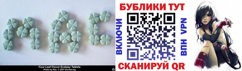 гидра ONION  продажа наркотиков  Карталы  Ecstasy DUBAI 