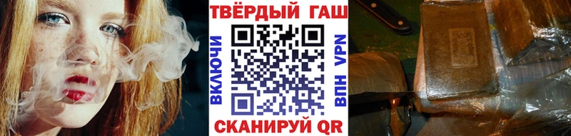 гидра маркетплейс  Карталы  ГАШ AMNESIA HAZE  как найти  