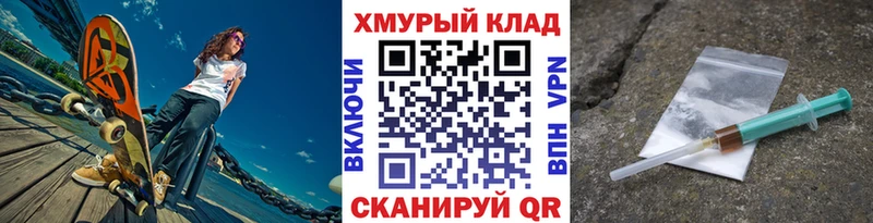 кракен сайт Карталы Героин афганец
