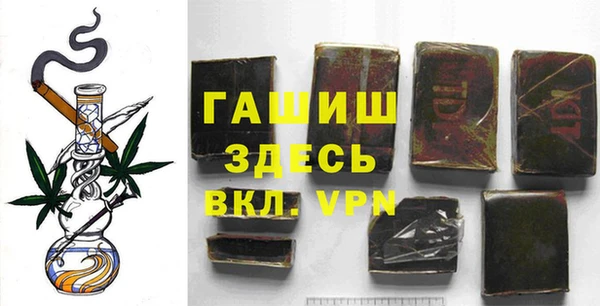 мефедрон Абинск