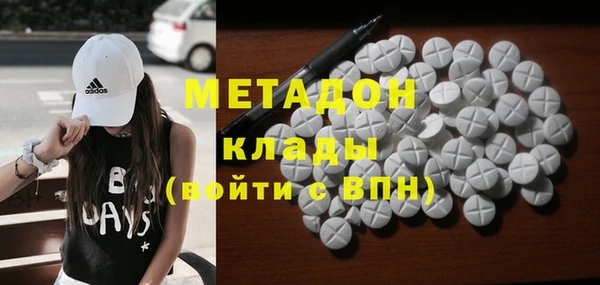 мефедрон Абинск