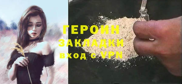 герыч Абдулино