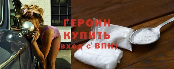 мефедрон Абинск