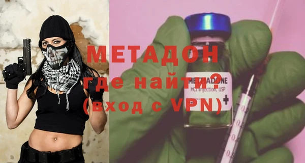 герыч Абдулино