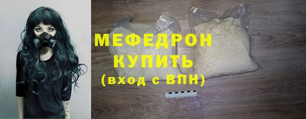 мефедрон Абинск