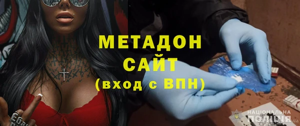 герыч Абдулино
