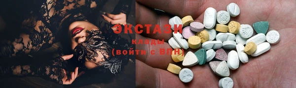 мефедрон мука Абаза