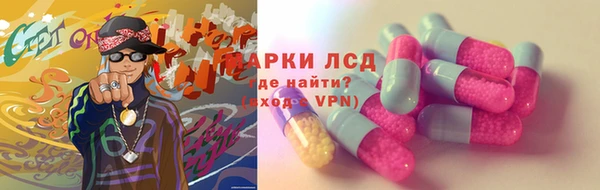 герыч Абдулино