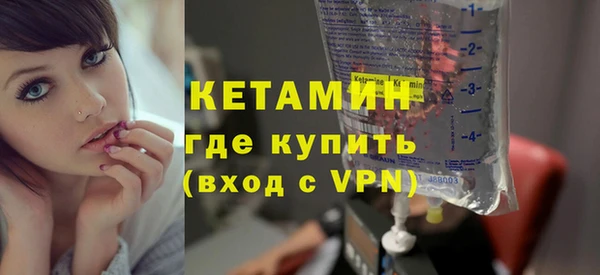 амфетамин Одинцово