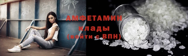 мефедрон Абинск