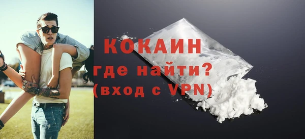 мефедрон мука Абаза
