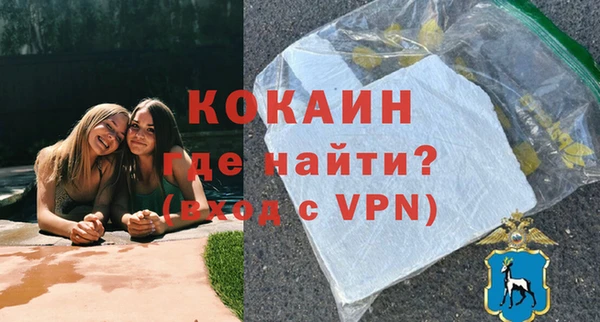 мефедрон Абинск