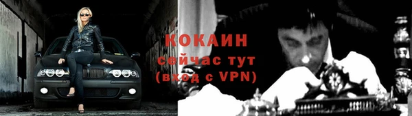 мефедрон мука Абаза