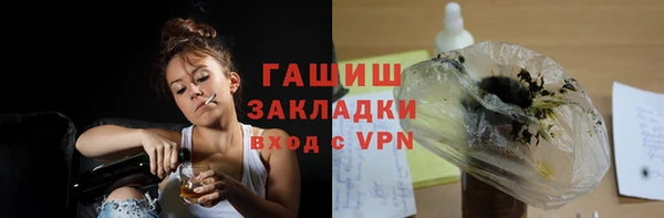 мефедрон мука Абаза
