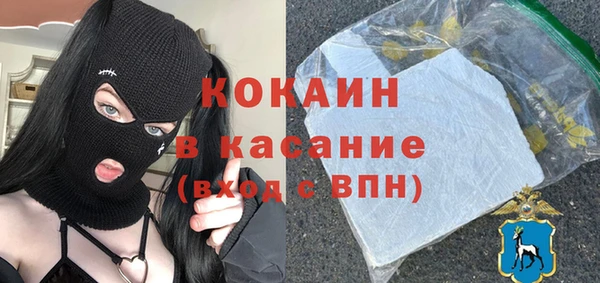 герыч Абдулино