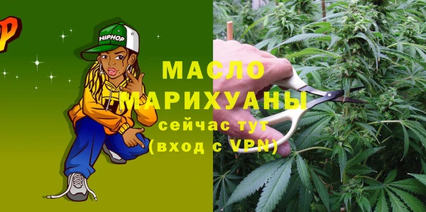мефедрон Абинск