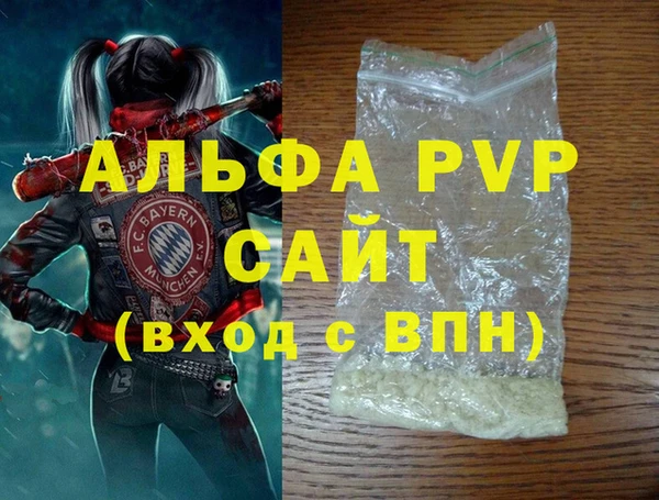 герыч Абдулино