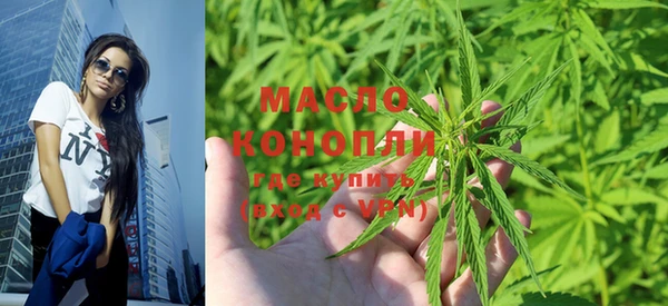 мефедрон Абинск