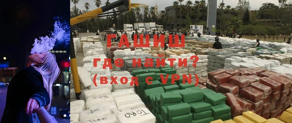 мефедрон мука Абаза