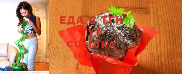 мефедрон Абинск