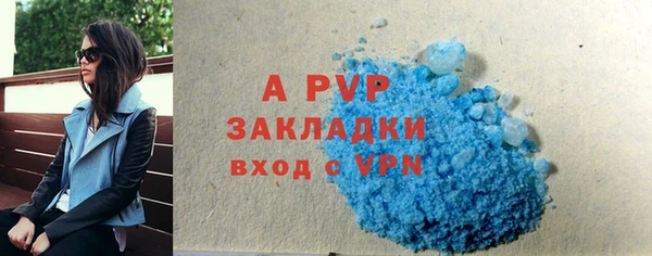 мефедрон мука Абаза