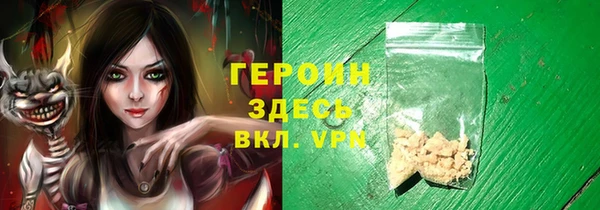 мефедрон Абинск