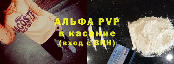 герыч Абдулино