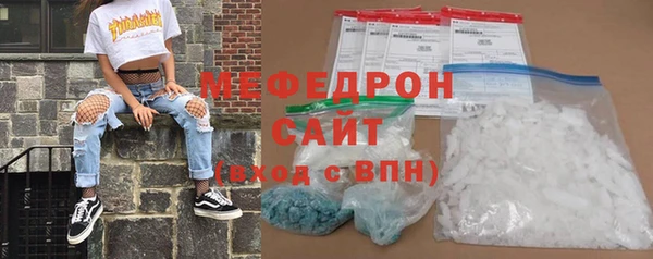 мефедрон мука Абаза