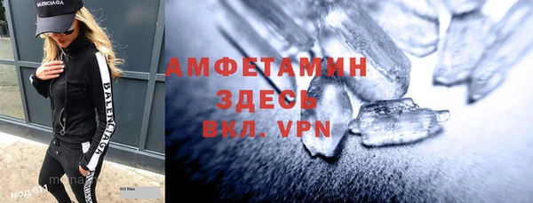 мефедрон Абинск