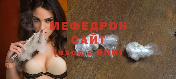 мефедрон Абинск