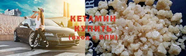 мефедрон Абинск
