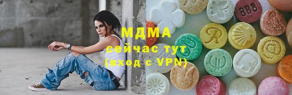 мефедрон Абинск