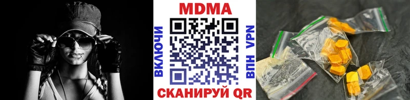 где продают   MEGA   МДМА молли  Карталы 
