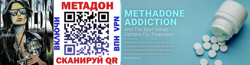 Метадон methadone  мега как зайти  Карталы 