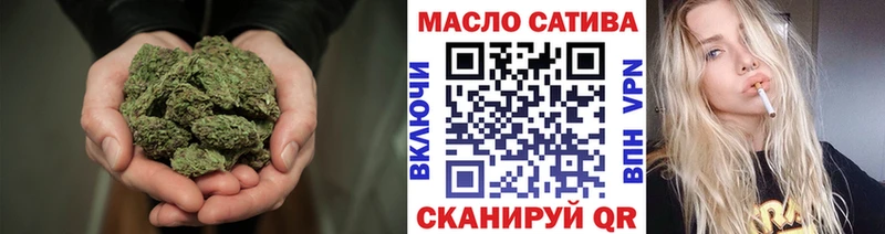 ТГК гашишное масло  купить наркотик  Карталы 